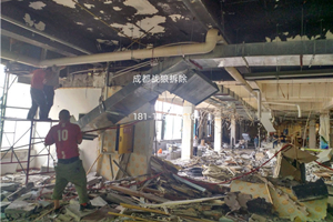 成都室內(nèi)裝修拆除清運青羊光華村街九思培訓(xùn)學(xué)校拆除原來的裝修