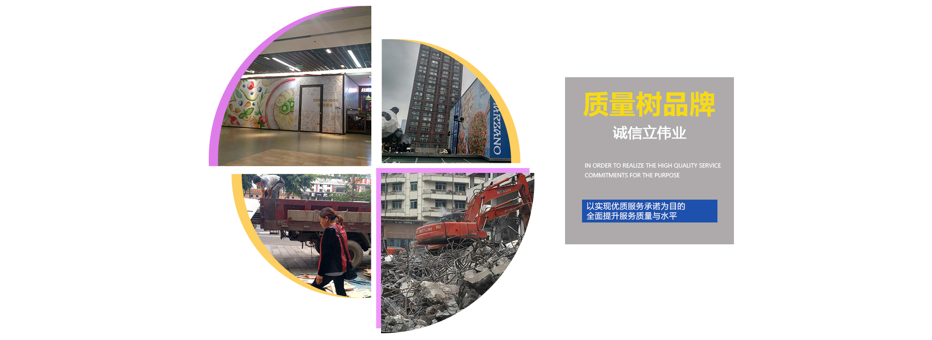 成都售樓部拆除多少錢一個平方?