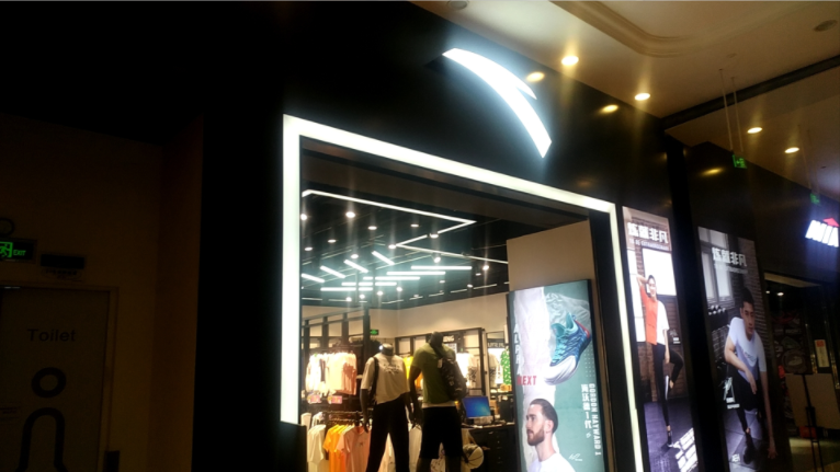 商鋪拆除,成都專業店鋪拆除清運公司