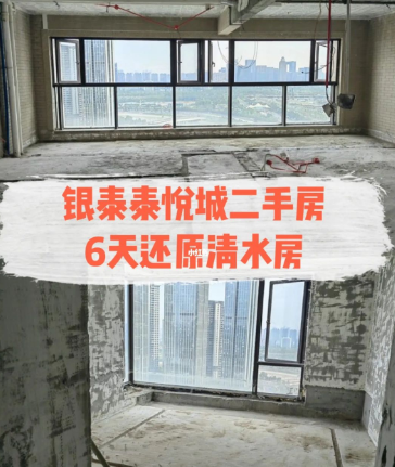 歷時6天才拆完,150平二手房拆舊清運案例|成都拆除公司